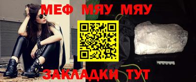 ALPHA PVP Северобайкальск