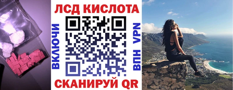 Лсд 25 экстази кислота  Элиста 