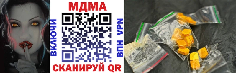 площадка официальный сайт  Элиста  MDMA молли  цена наркотик 