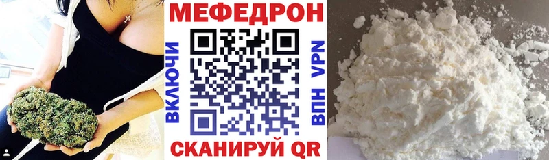 Меф  Элиста