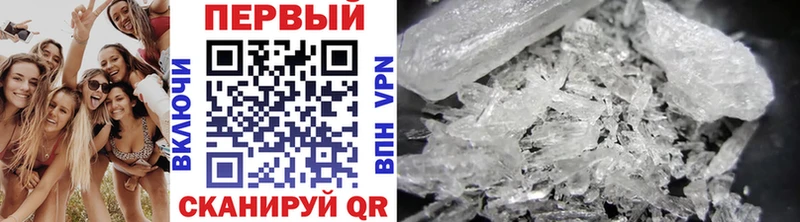 kraken рабочий сайт  Элиста  МЕТАМФЕТАМИН витя 
