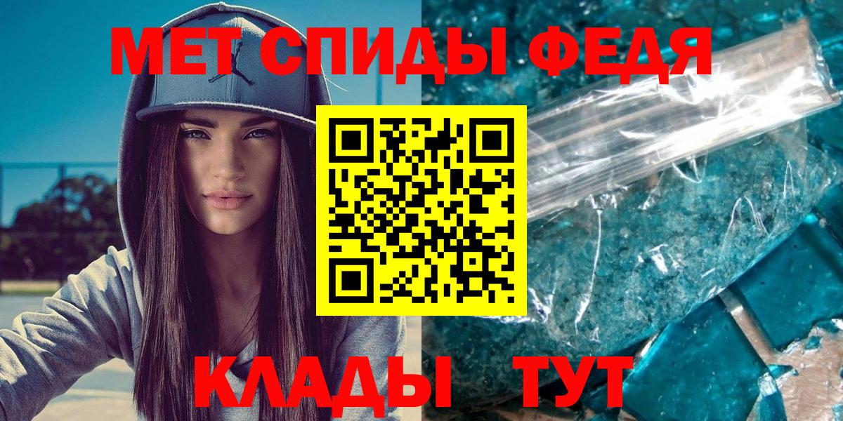 Элиста  Первитин  Вход с VPN  Метамфетамин Декстрометамфетамин 99.9% 