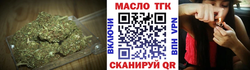 ТГК вейп купить наркотик Элиста