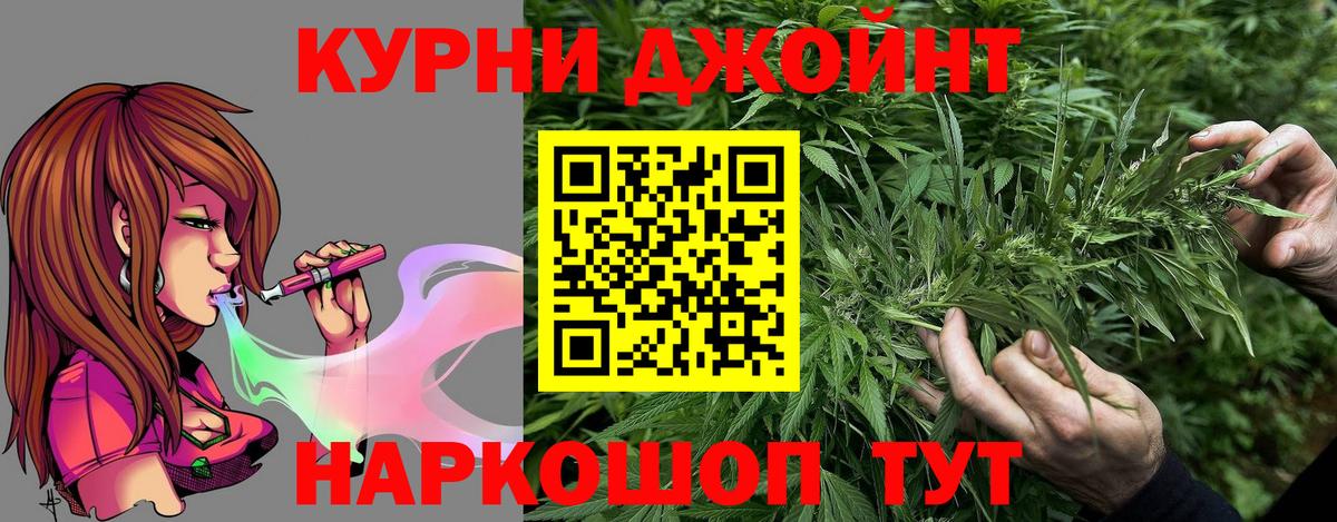Канабис AK-47  Марихуана White Widow  Конопля планчик  Канабис конопля  Вход с VPN  Элиста 