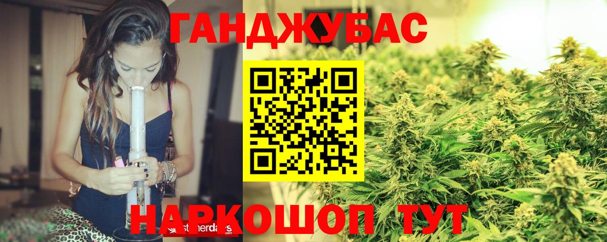 Конопля марихуана Элиста